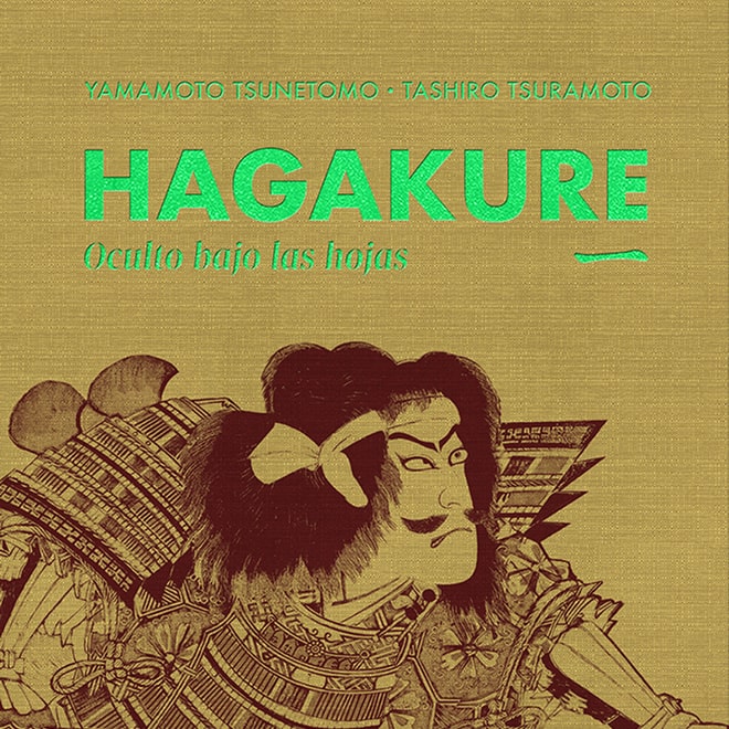 hagakure_02_new-1-min